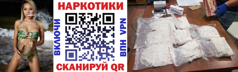 Где найти наркотики Голицыно КОКАИН  mega онион  Галлюциногенные грибы  Меф мяу мяу  ГАШИШ  A PVP 
