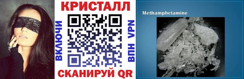 хочу   МЕГА зеркало  АМФЕТАМИН 97%  Голицыно 