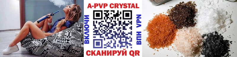 APVP VHQ  ссылка на мегу   площадка Telegram  Голицыно 