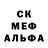 МЕФ кристаллы Mark Kindle