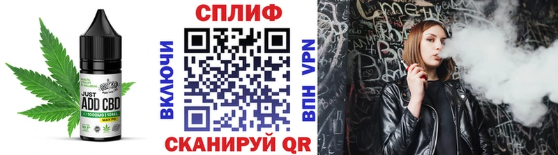 Cannafood конопля  купить  цена  Голицыно 