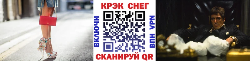 COCAIN Fish Scale  наркошоп  Голицыно 