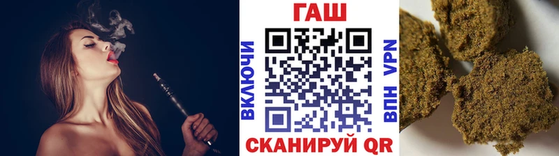 ГАШ Cannabis  Голицыно 