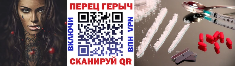 darknet телеграм  наркота  Голицыно  Героин хмурый 