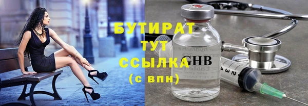 кристаллы Балабаново