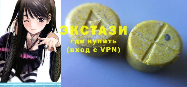 кристаллы Балабаново