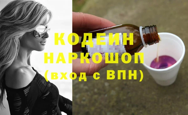 кристаллы Балабаново