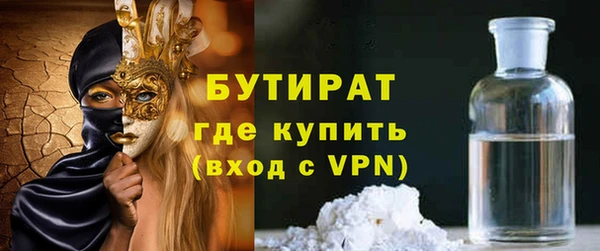 mix Баксан