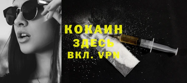 кокс Балахна