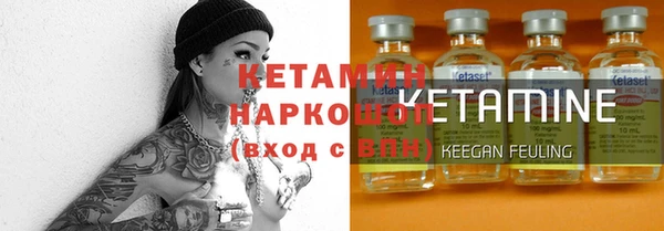 кристаллы Балабаново