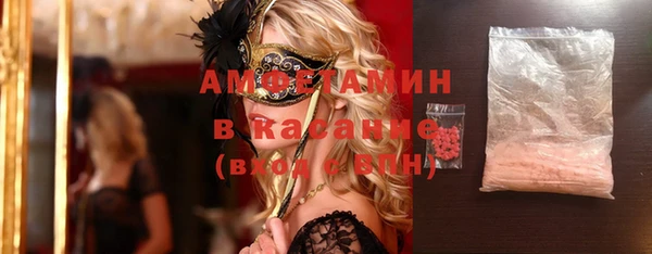кристаллы Балабаново