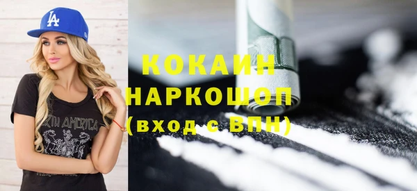 кокс Балахна