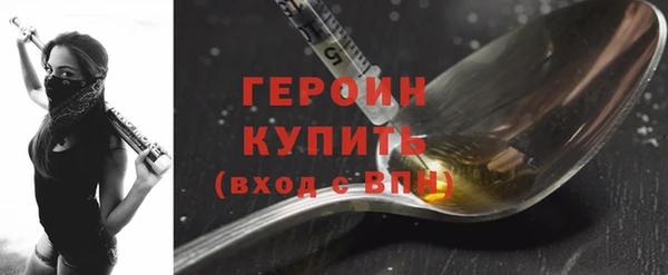 кристаллы Балабаново