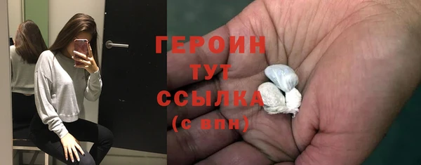 кристаллы Балабаново