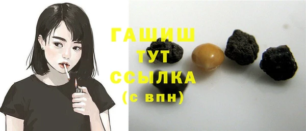 кристаллы Балабаново