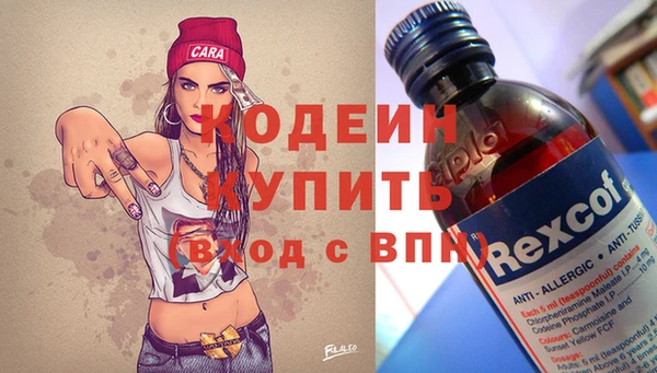 кристаллы Балабаново