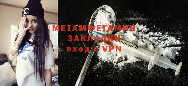 кокс Балахна