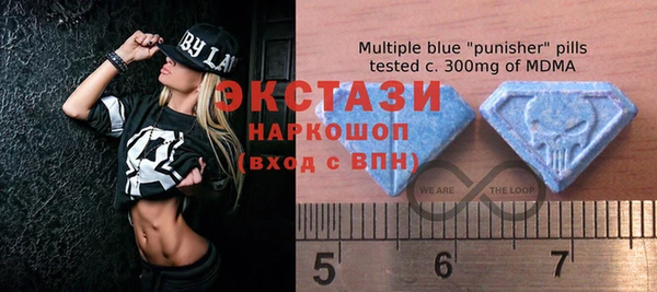 кристаллы Балабаново