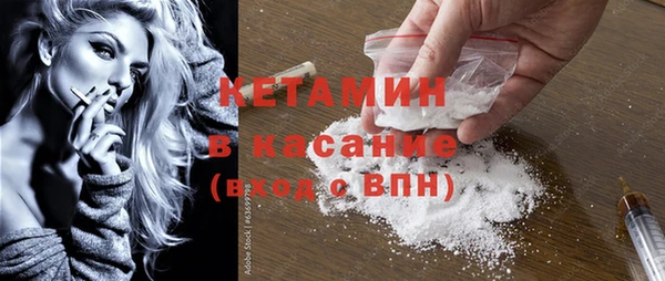 кристаллы Балабаново