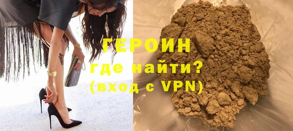 кристаллы Балабаново