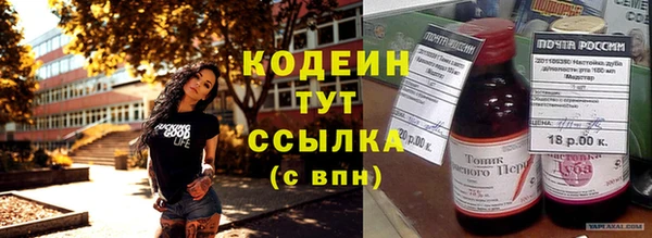mix Баксан