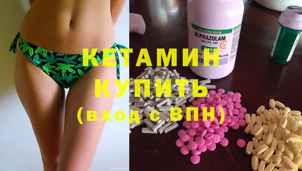 кристаллы Балабаново