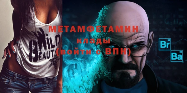 кристаллы Балабаново