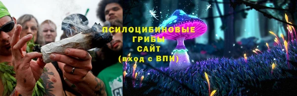 кристаллы Балабаново