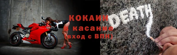 кристаллы Балабаново