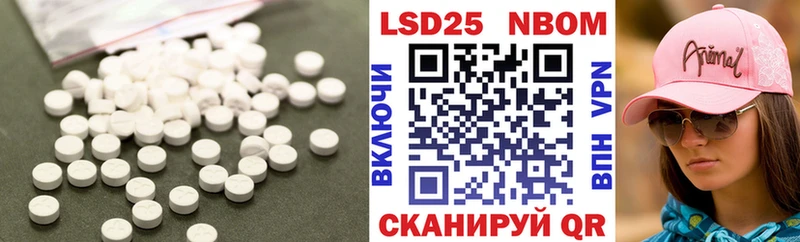 Лсд 25 экстази ecstasy  Голицыно 