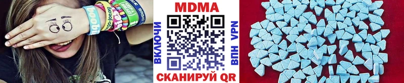 MDMA crystal  Голицыно 