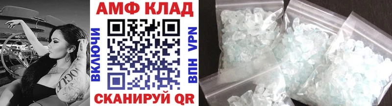 Первитин Декстрометамфетамин 99.9% дарнет шоп Голицыно