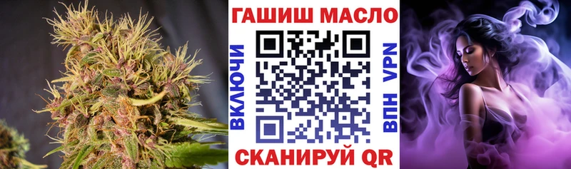 Дистиллят ТГК жижа  Голицыно 